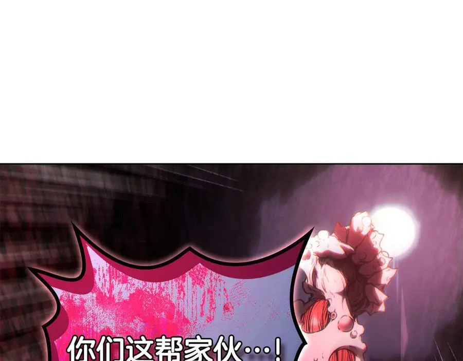 第243话 武极破天荒 第168页