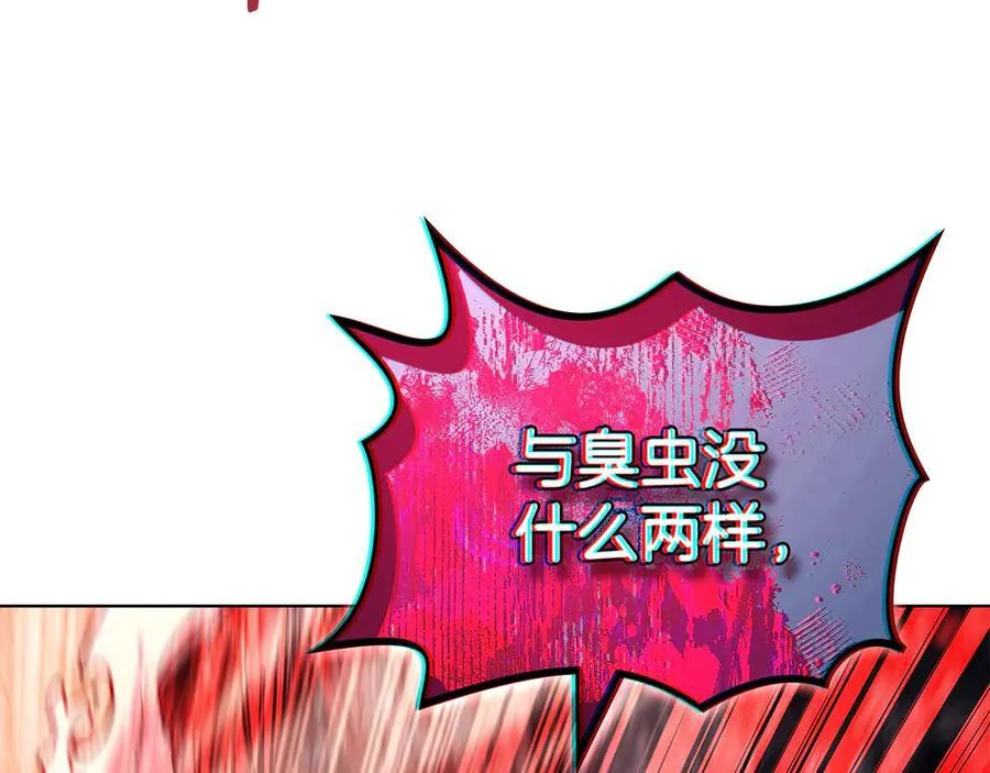 第243话 武极破天荒 第171页