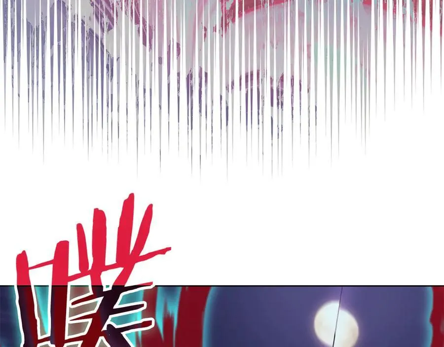 第243话 武极破天荒 第186页