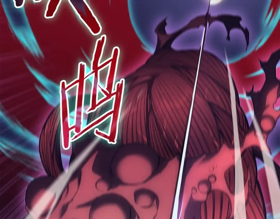 第243话 武极破天荒 第187页