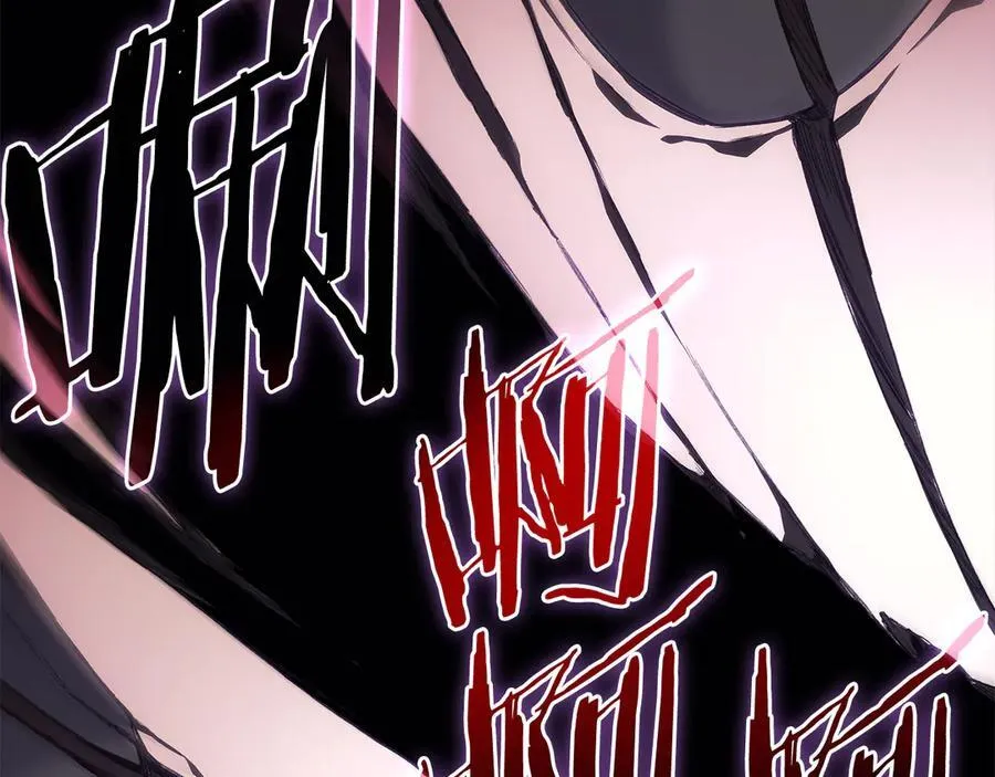 第243话 武极破天荒 第194页