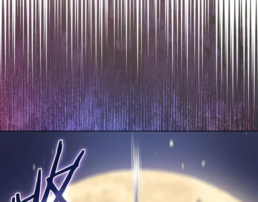 第243话 武极破天荒 第196页