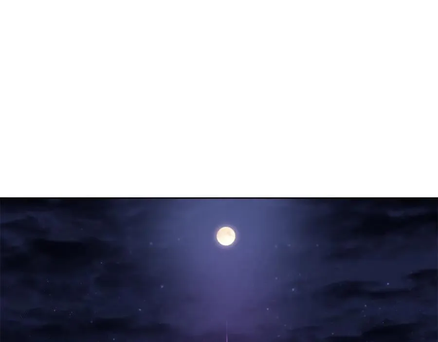 第243话 武极破天荒 第200页