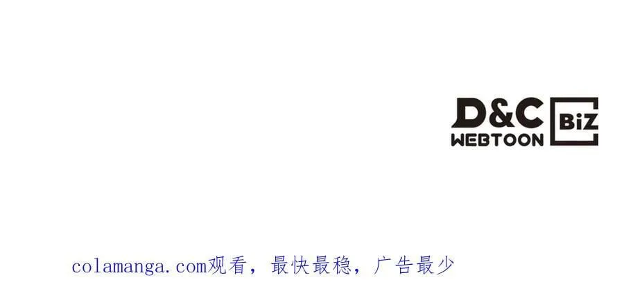 第243话 武极破天荒 第204页