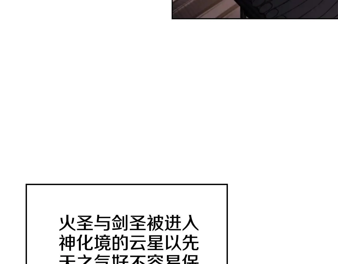 第244话 战争结束 第5页