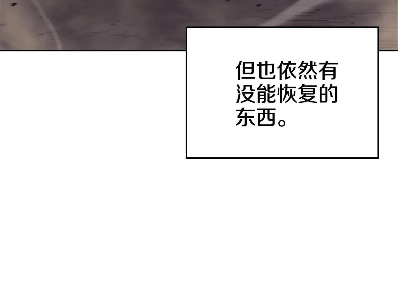 第244话 战争结束 第7页