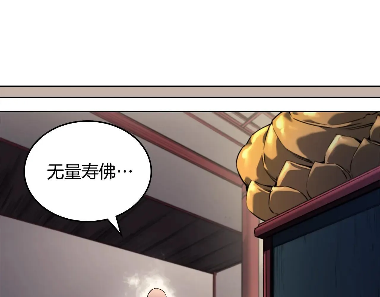 第244话 战争结束 第8页