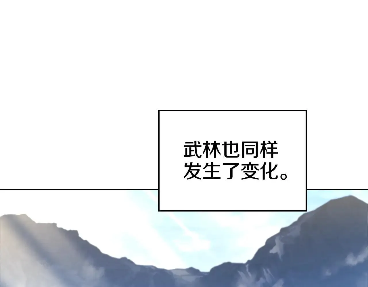 第244话 战争结束 第17页