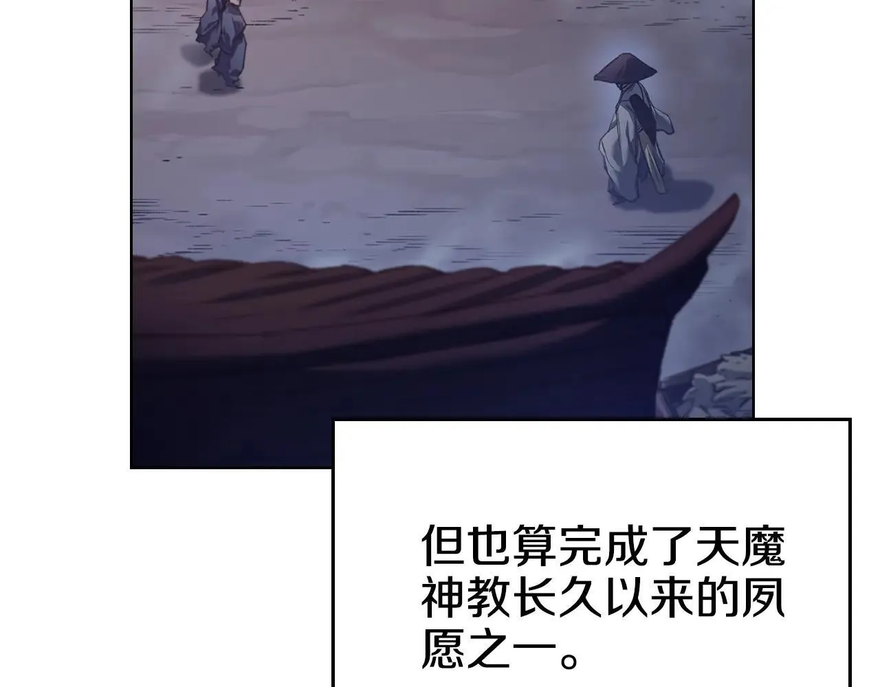 第244话 战争结束 第27页