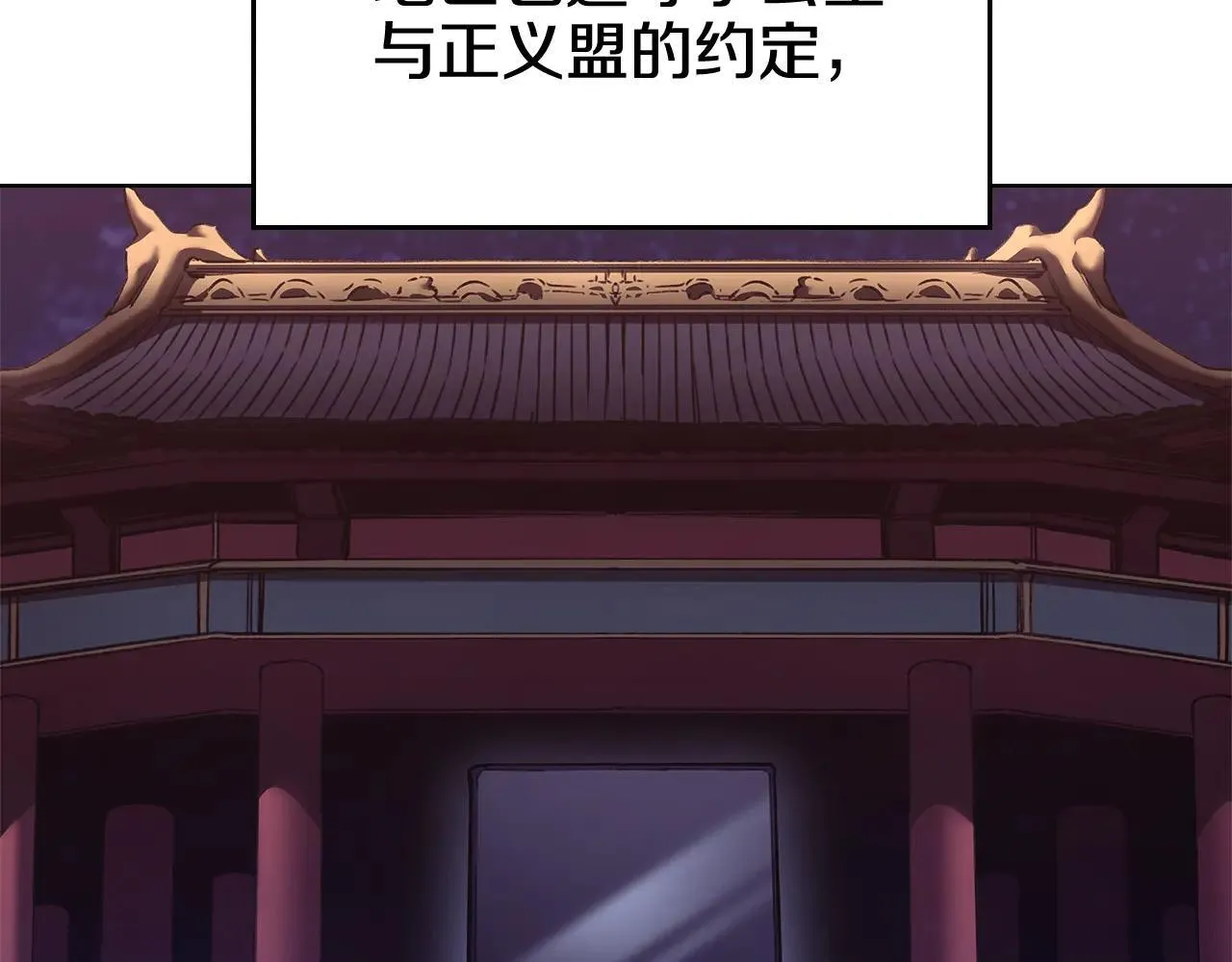 第244话 战争结束 第29页
