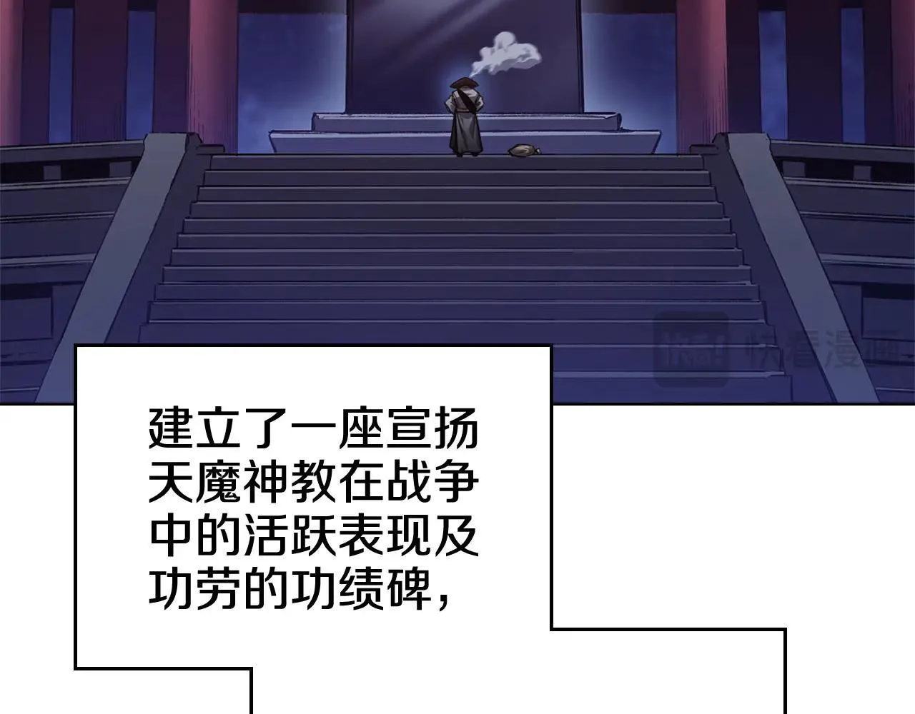 第244话 战争结束 第30页