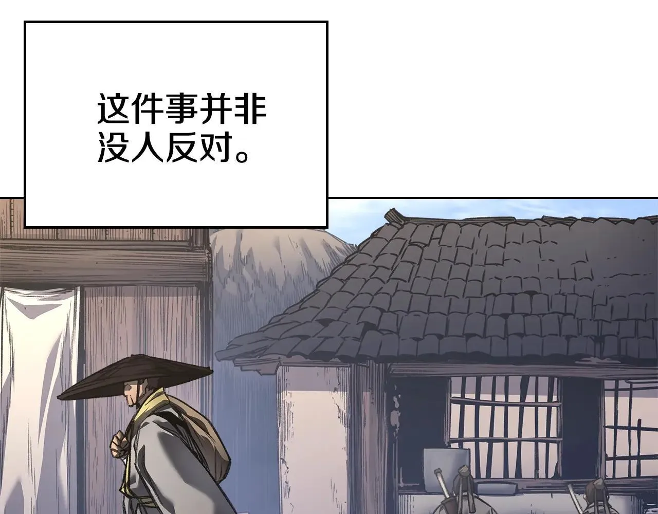 第244话 战争结束 第33页