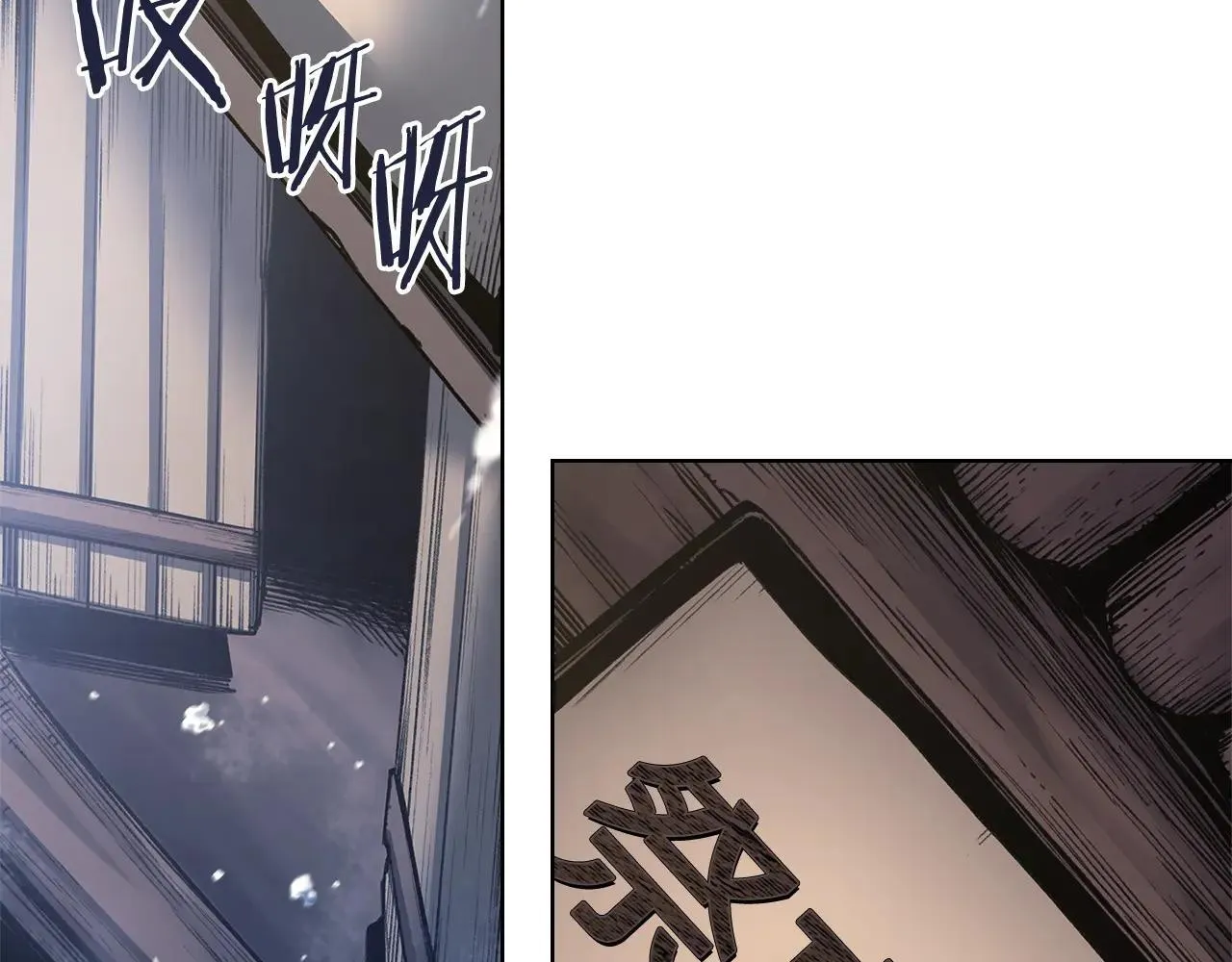 第244话 战争结束 第51页