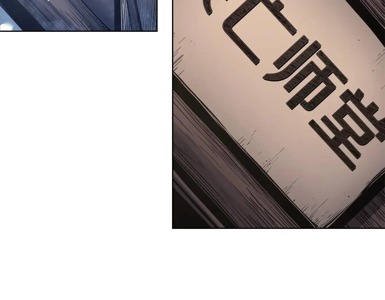 第244话 战争结束 第52页