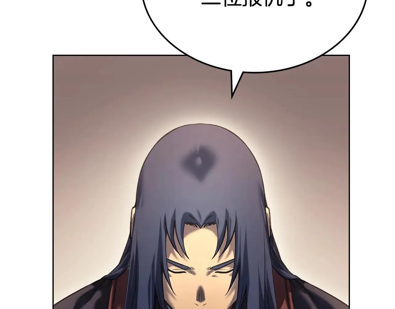 第244话 战争结束 第61页
