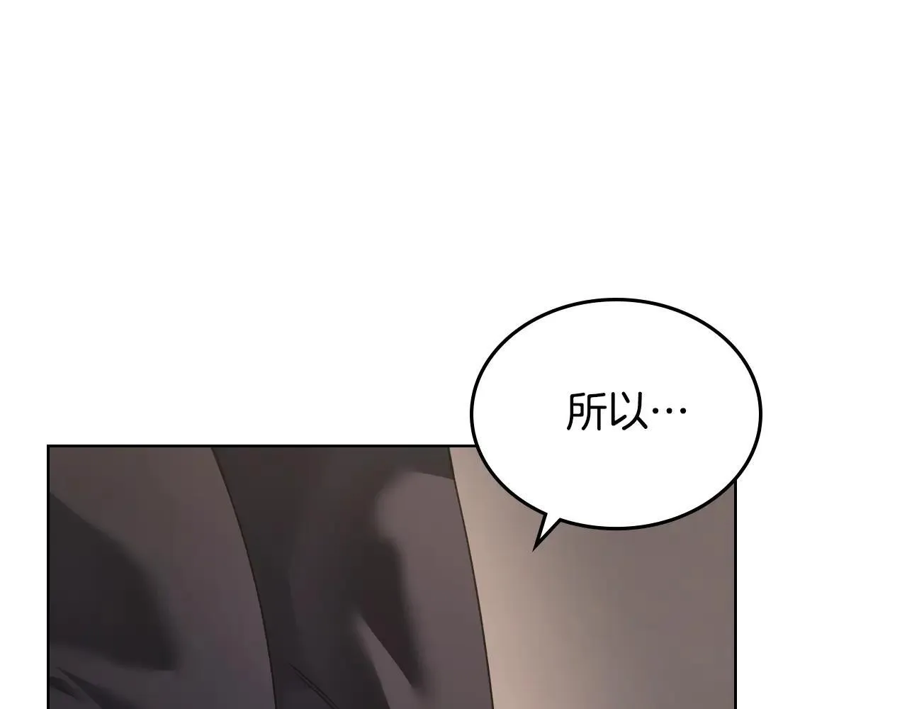 第244话 战争结束 第63页