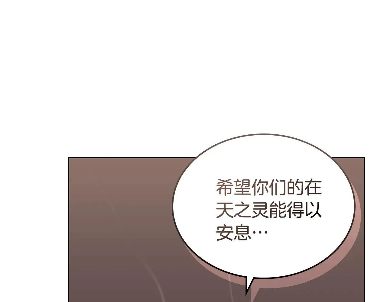 第244话 战争结束 第65页