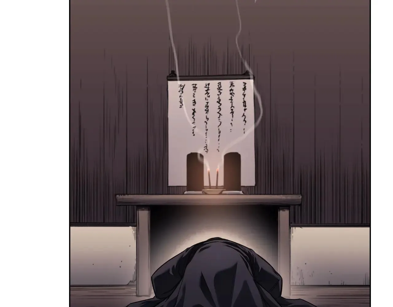 第244话 战争结束 第66页