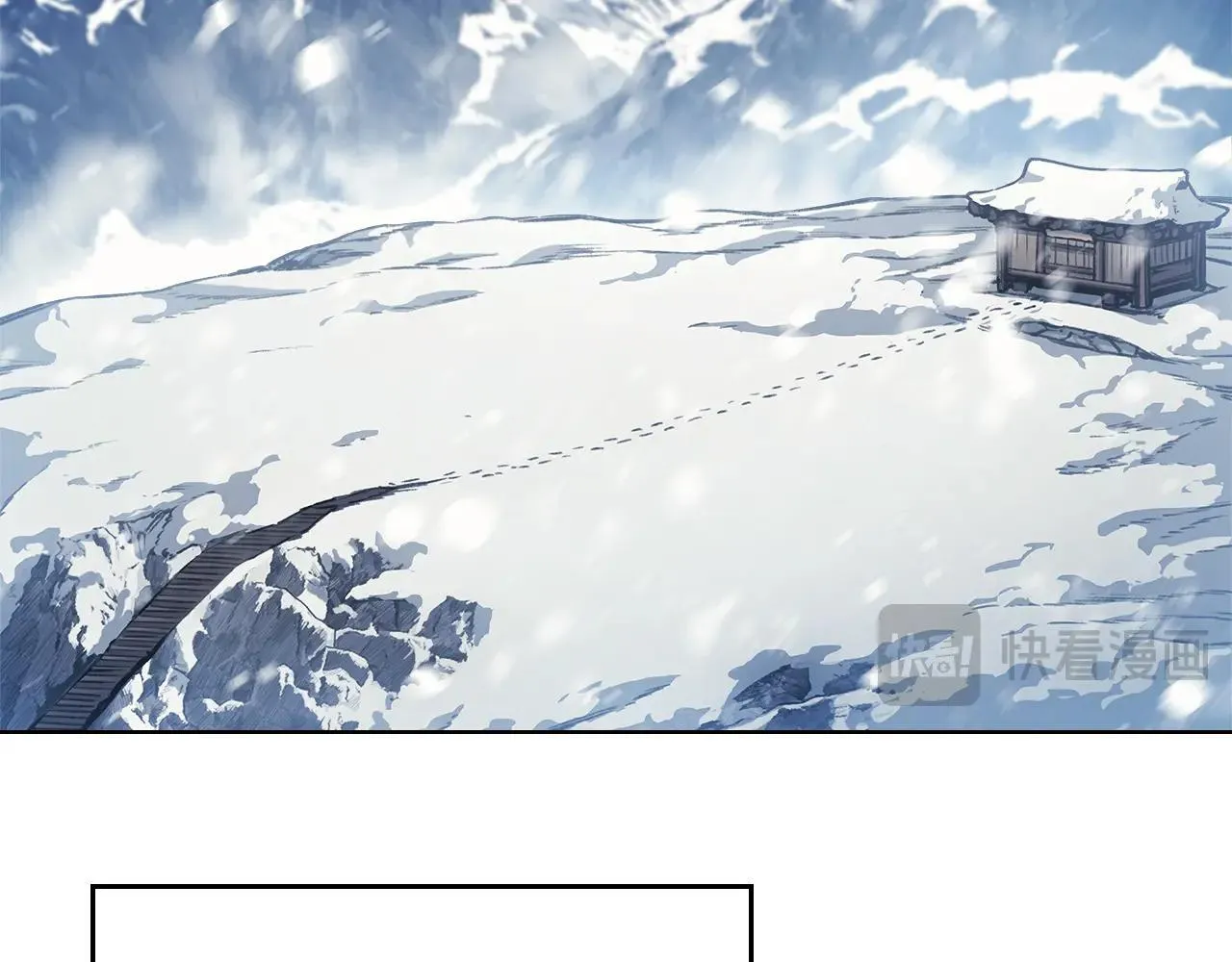 第244话 战争结束 第69页