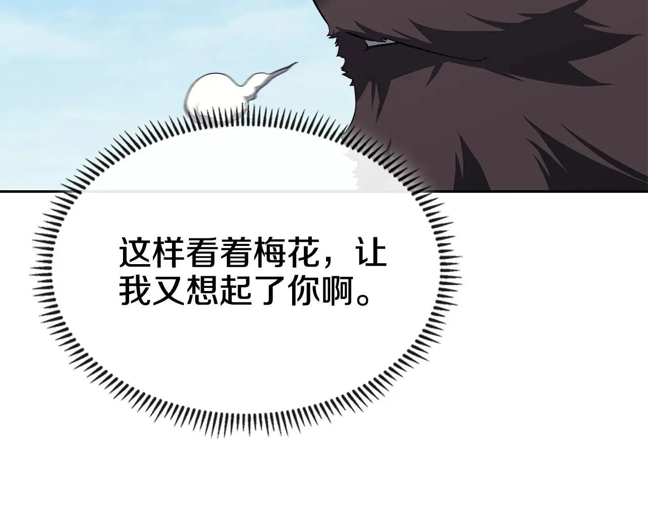 第244话 战争结束 第95页