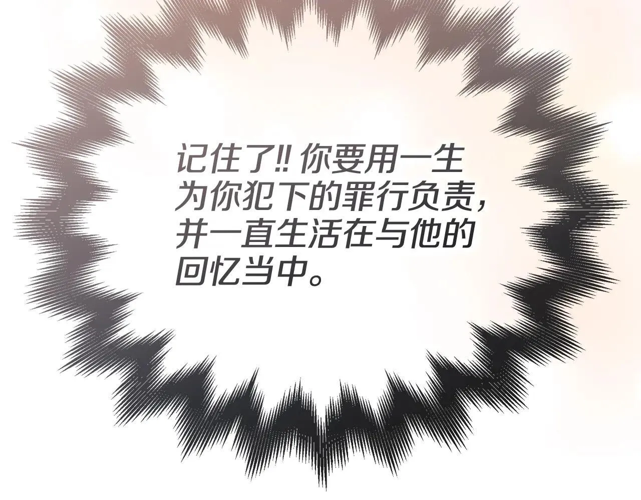 第244话 战争结束 第105页