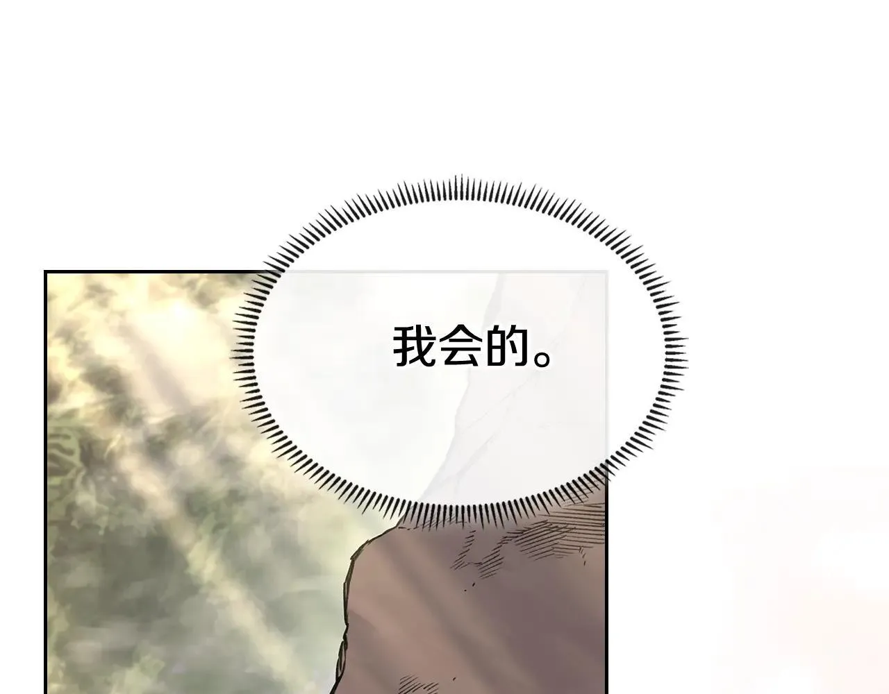 第244话 战争结束 第108页