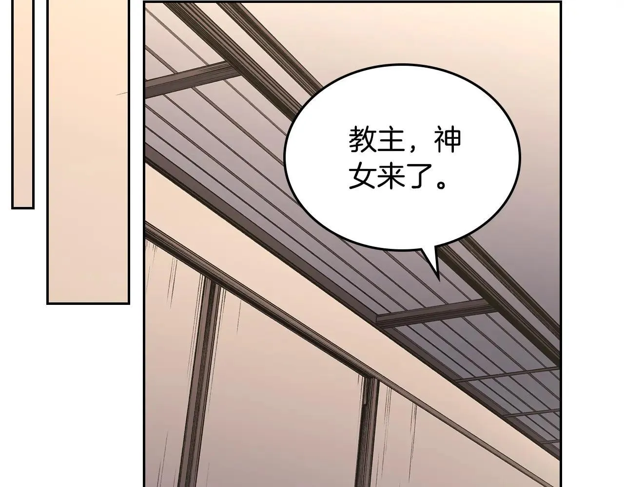 第244话 战争结束 第112页