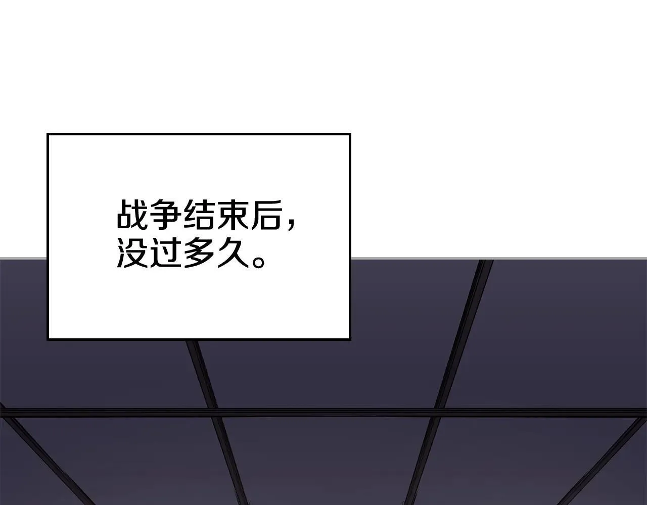 第244话 战争结束 第114页