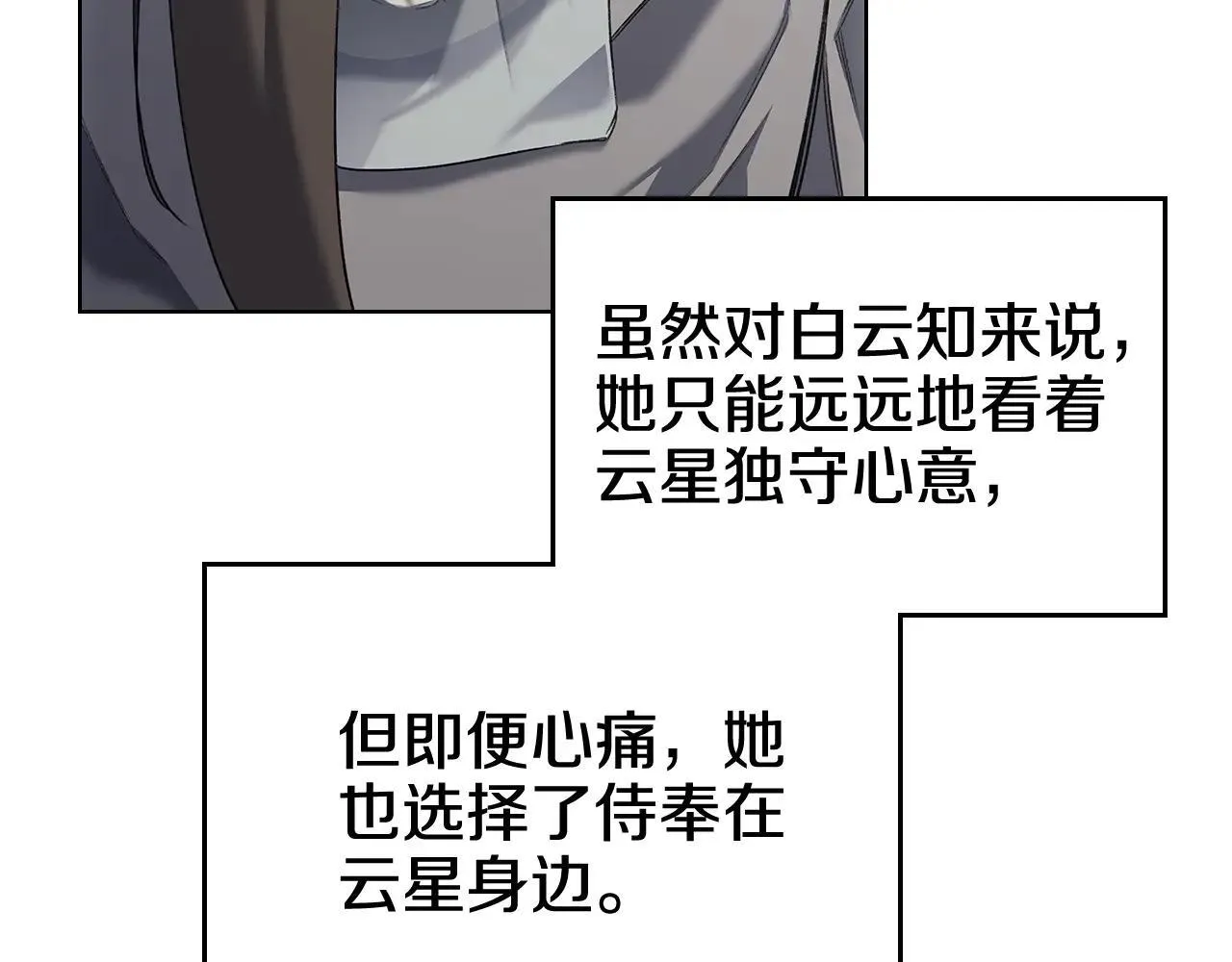 第244话 战争结束 第122页