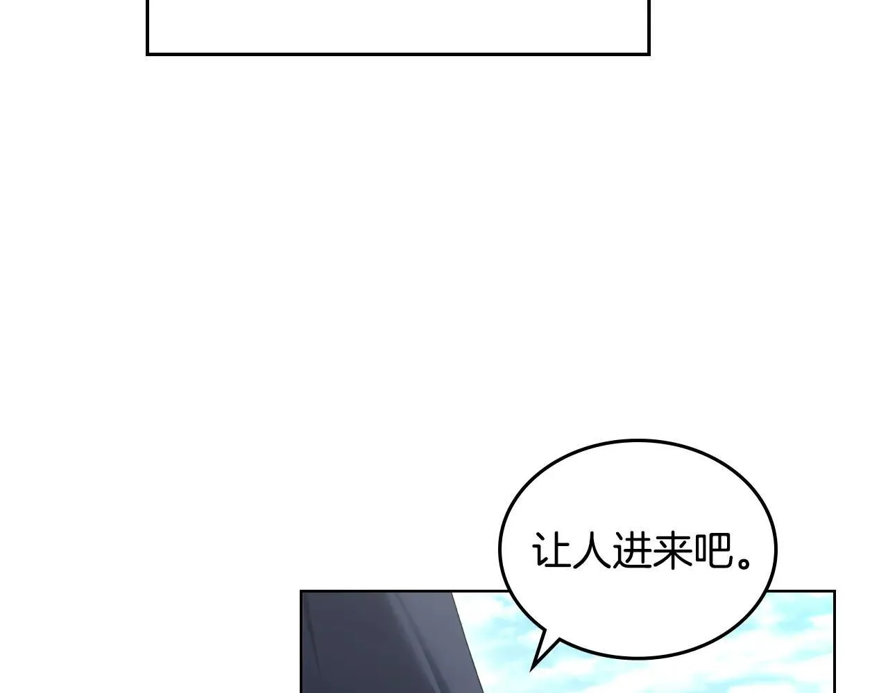 第244话 战争结束 第123页