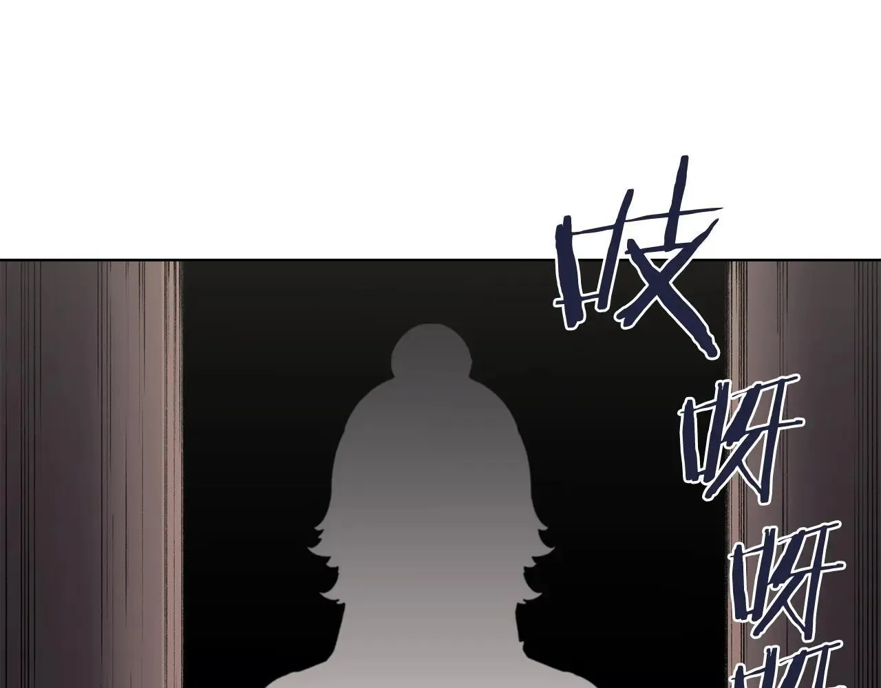 第244话 战争结束 第126页