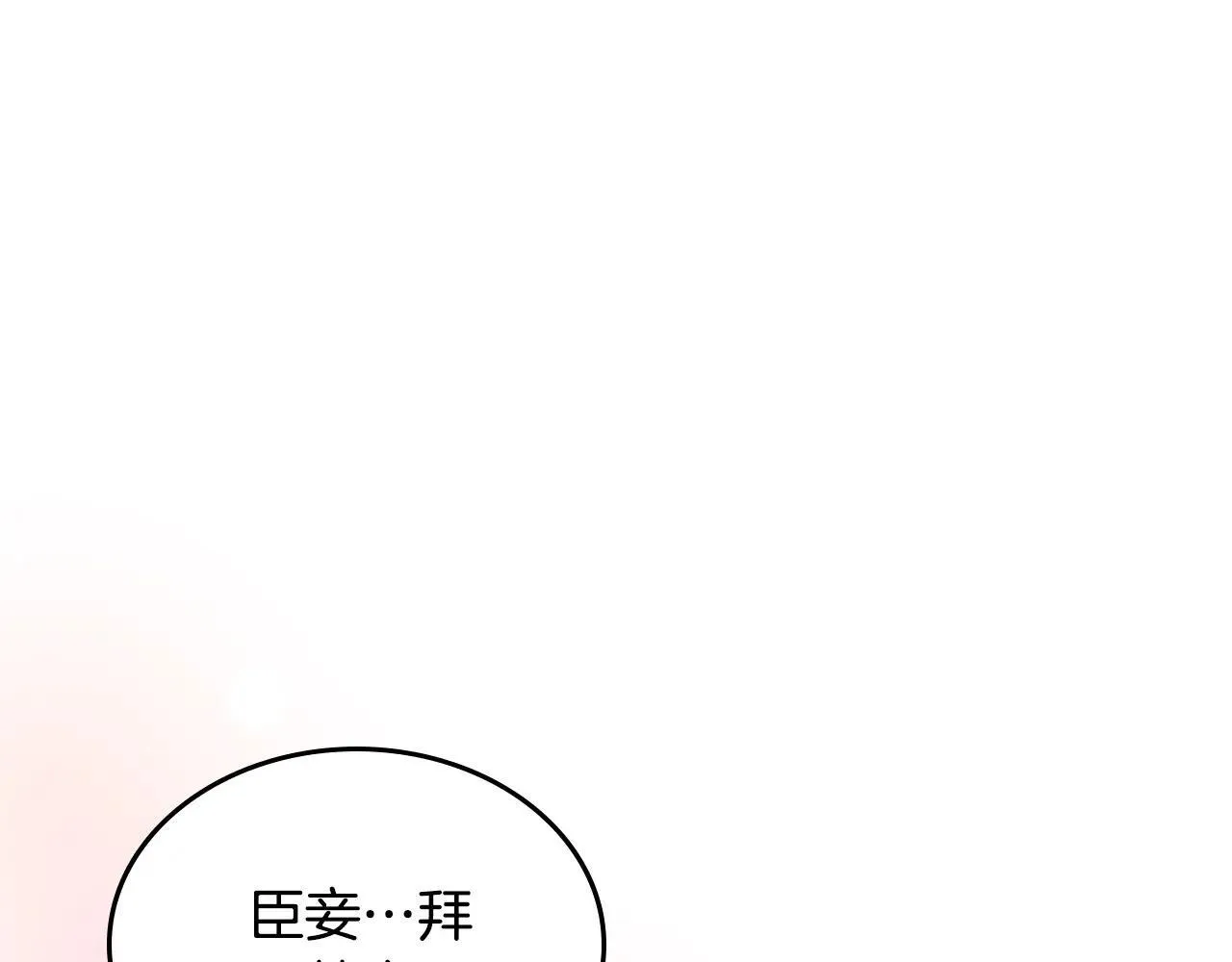 第244话 战争结束 第130页