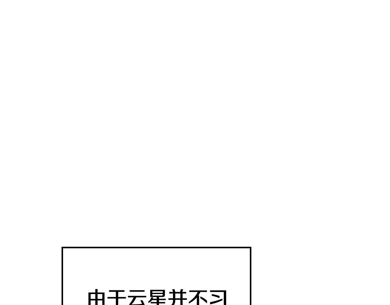 第244话 战争结束 第134页