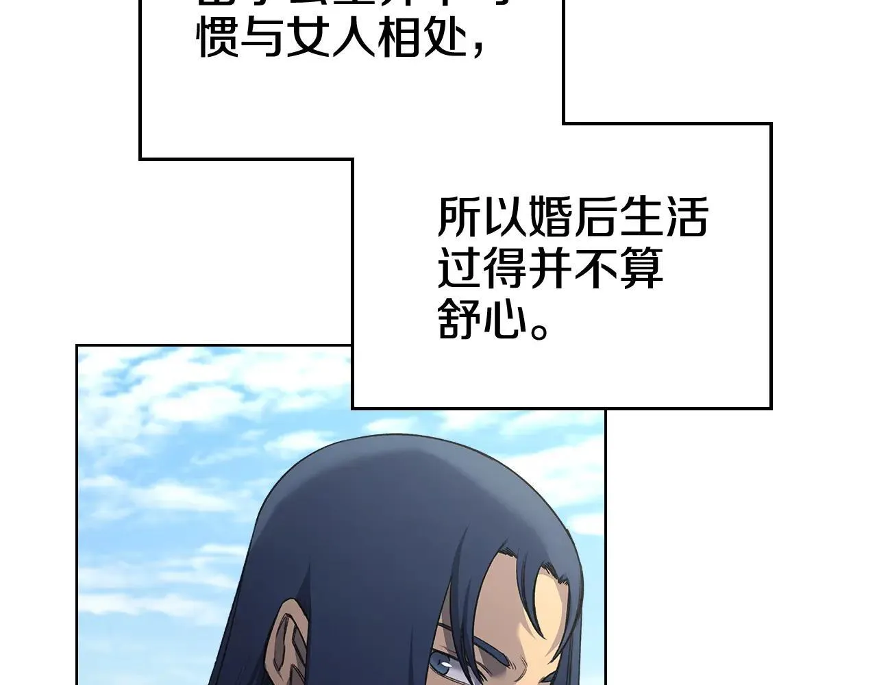 第244话 战争结束 第135页