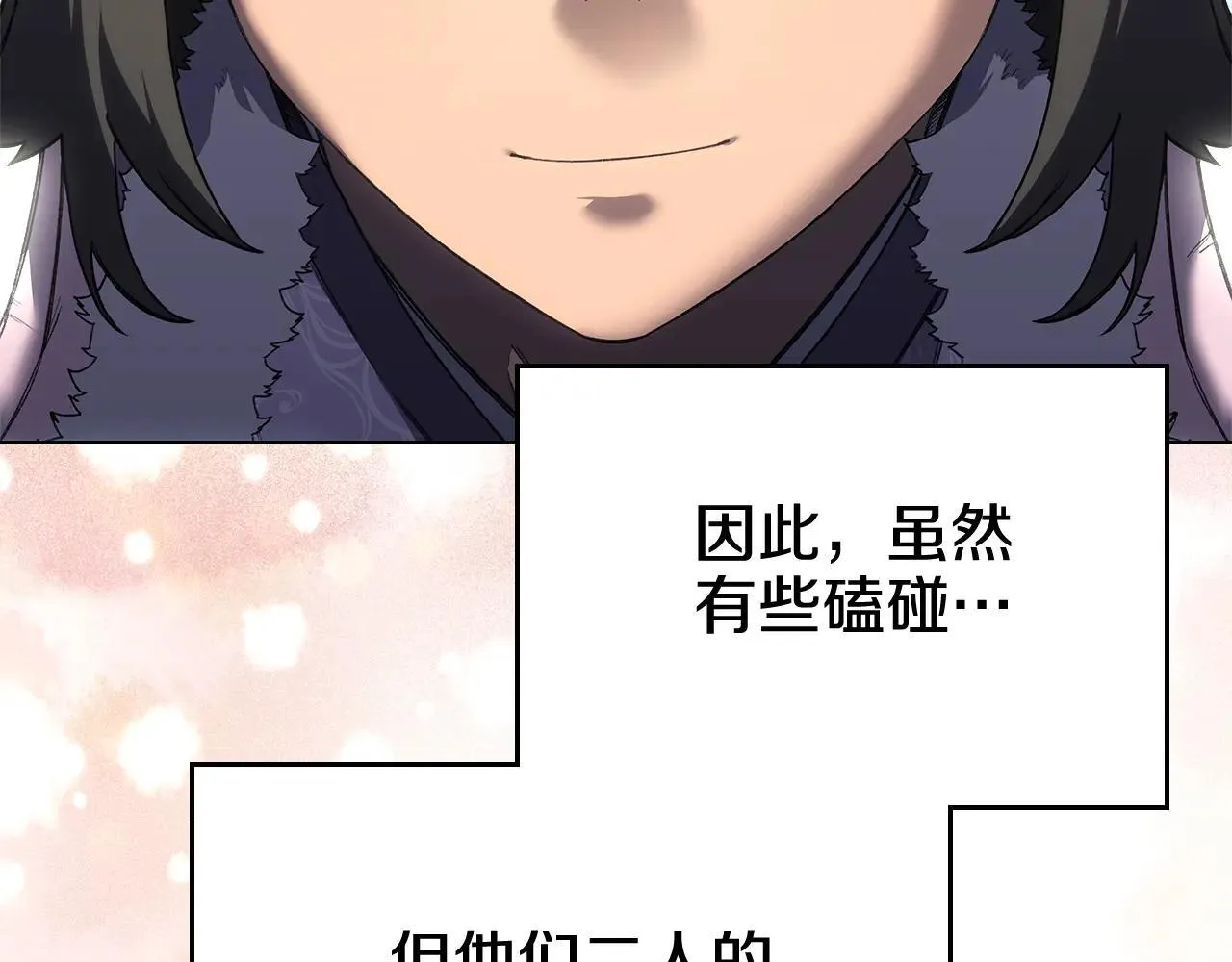 第244话 战争结束 第139页