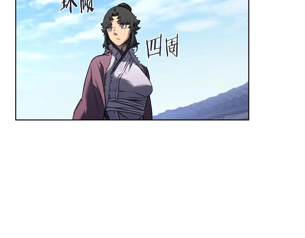 第244话 战争结束 第141页
