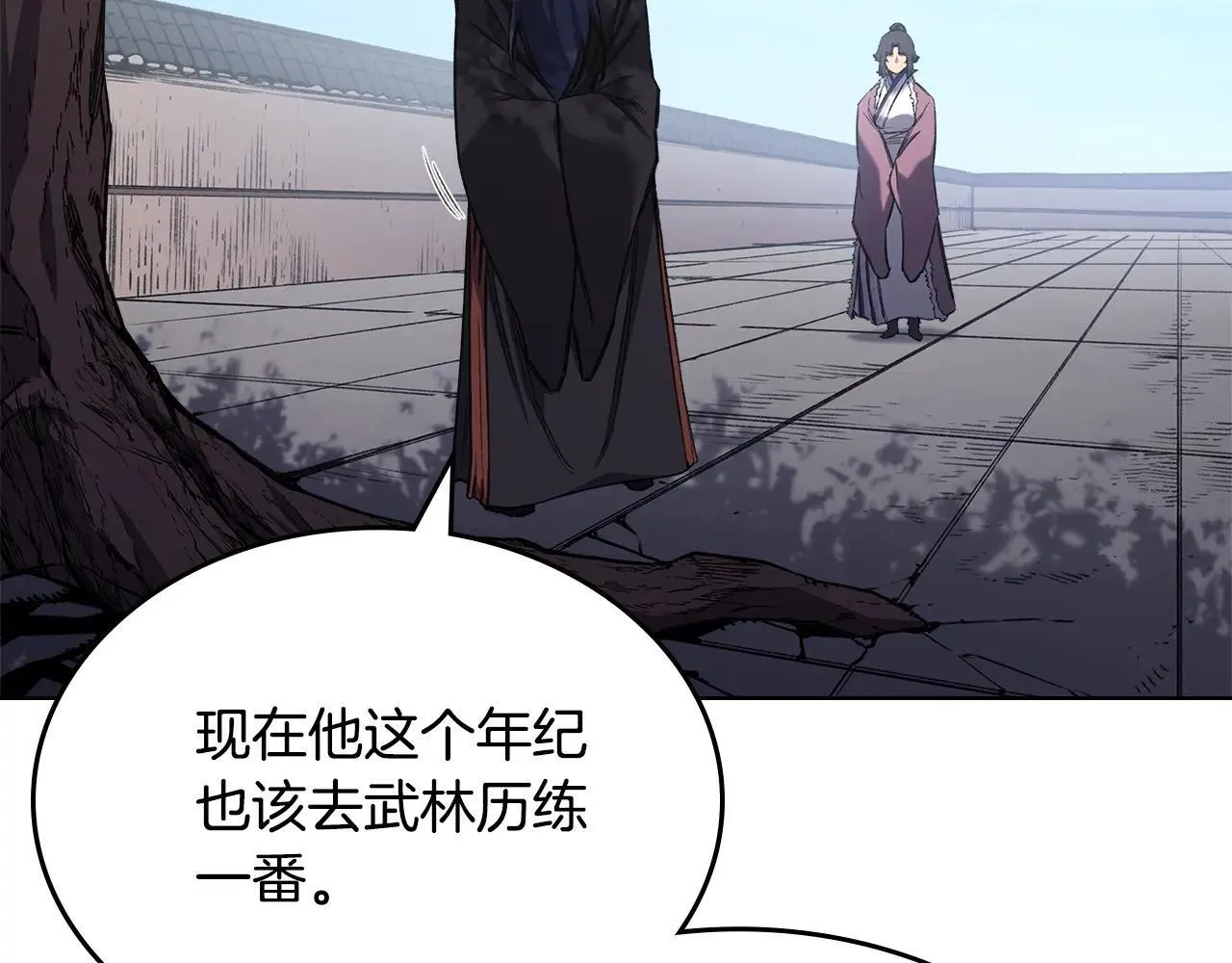 第244话 战争结束 第154页