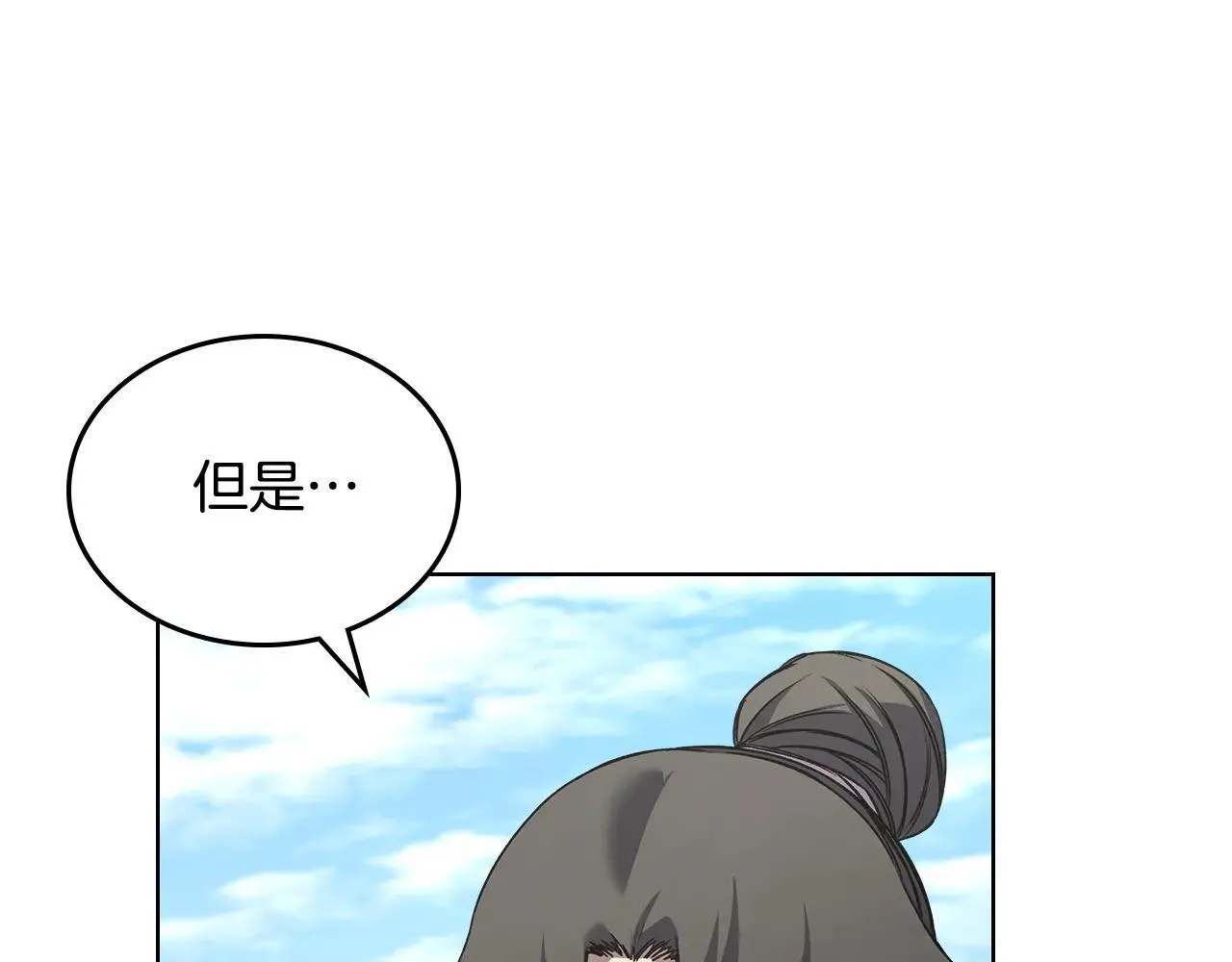 第244话 战争结束 第156页