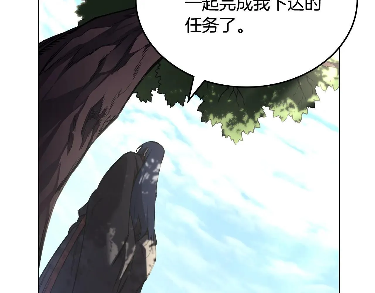 第244话 战争结束 第166页