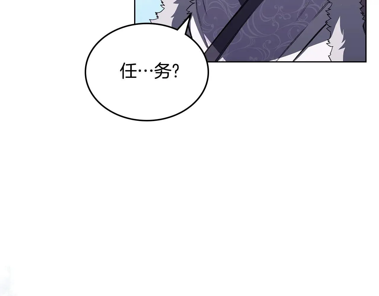 第244话 战争结束 第170页