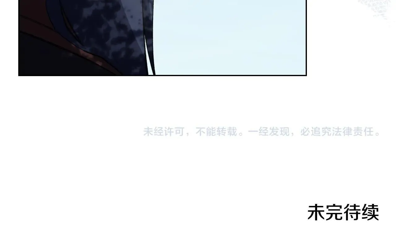 第244话 战争结束 第173页