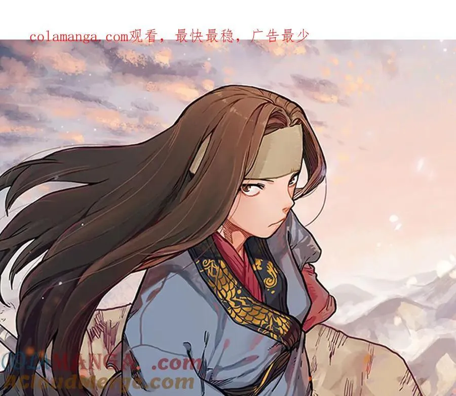 第245话 欠债还钱 第1页
