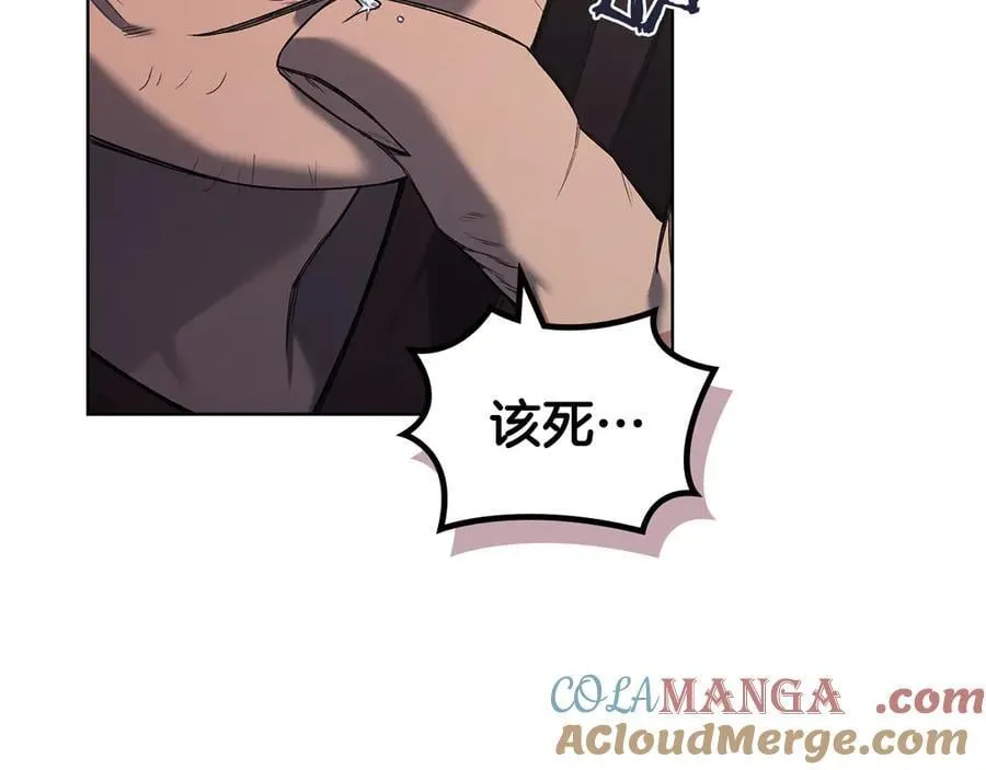 第245话 欠债还钱 第5页