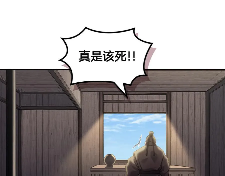 第245话 欠债还钱 第6页