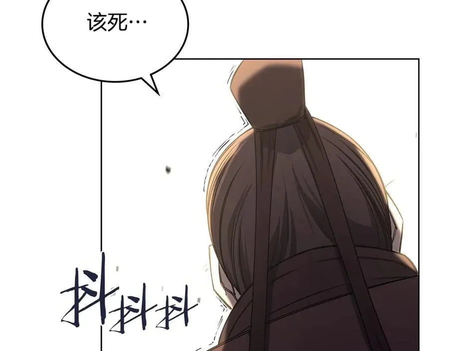第245话 欠债还钱 第11页