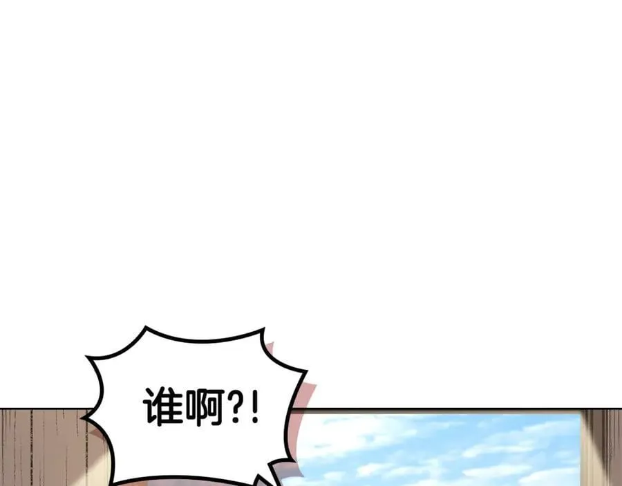 第245话 欠债还钱 第16页
