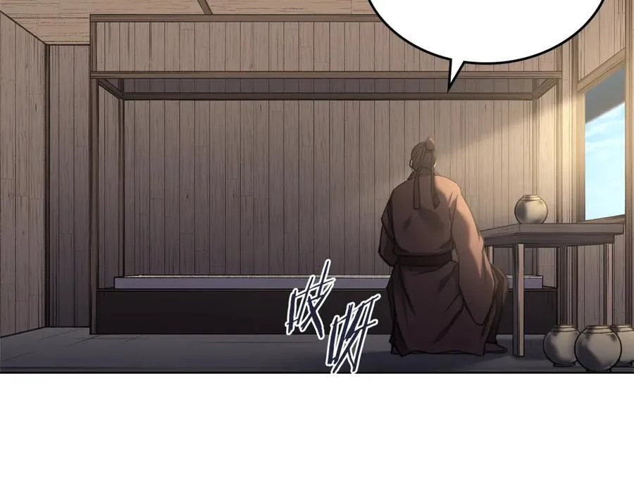第245话 欠债还钱 第23页