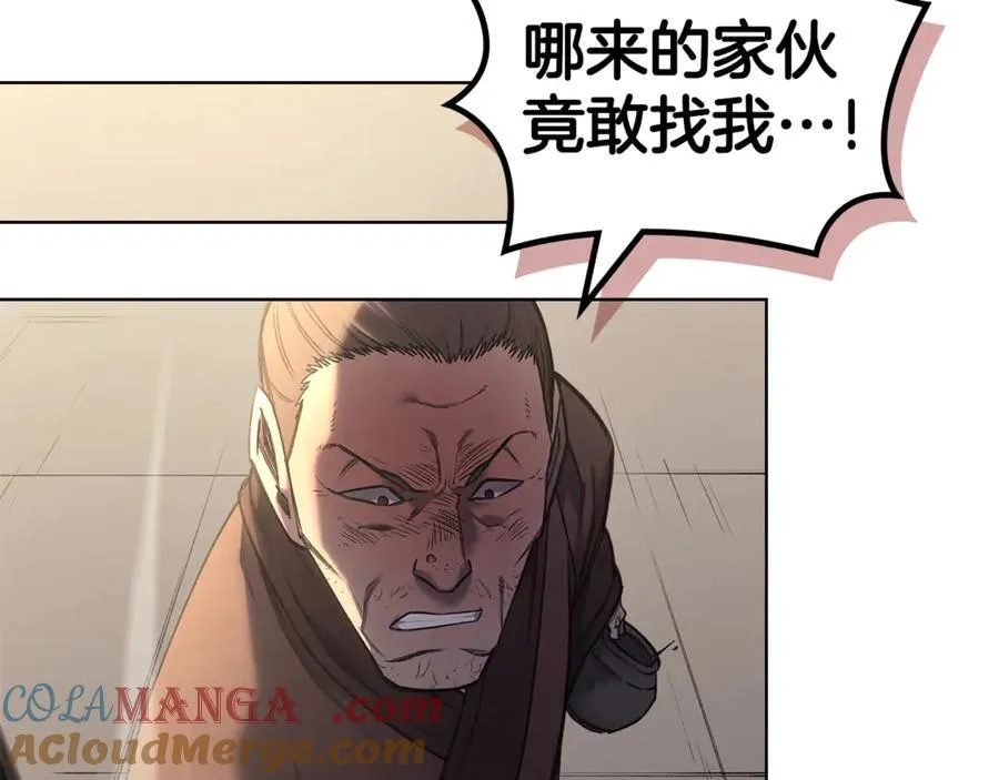 第245话 欠债还钱 第25页