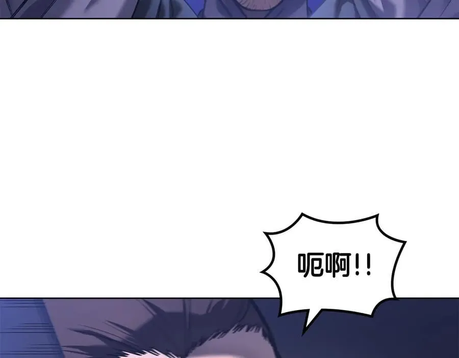 第245话 欠债还钱 第32页