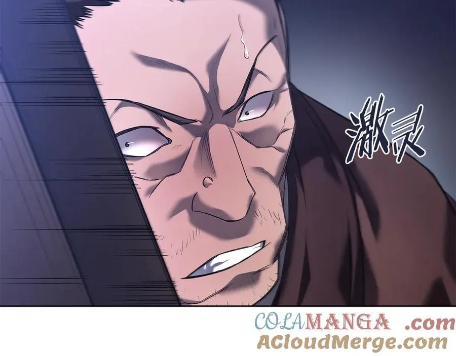 第245话 欠债还钱 第33页